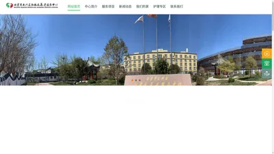 北京护理养老院_大兴|东城|西城|丰台养老院_老年公寓_全护理医养结合养老院_弘福达养老服务中心