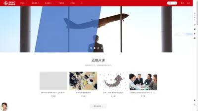 珂睿学院 - 助你保持领先