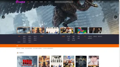 芯模影院_2024最新热门电影电视剧在线观看