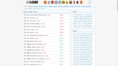 亚洲精英联赛直播_亚洲杯直播足球_足球直播无插件_看球吧