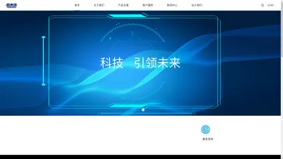 北京红中铭科技有限公司