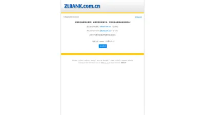 ZLBANK|银行|金融|资讯|服务|在线|生活-zlbank.com.cn