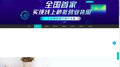 灵活用工-税务规划-集群注册个体户-汇薪社灵活用工平台