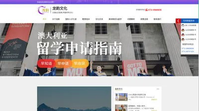 长沙龙韵文化传播有限公司官网