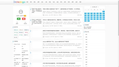 四川中睿智创数字科技有限公司 -