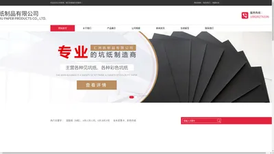 东莞市汇洲纸制品有限公司