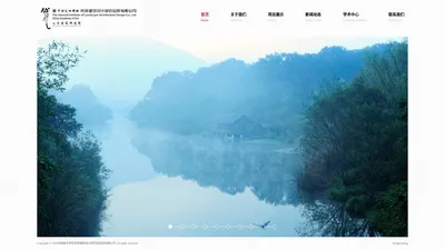 人文景观研究院|中国美术学院风景建筑设计研究院总院有限公司