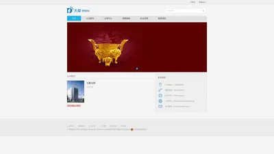 天银天厚 - Powered by DouPHP