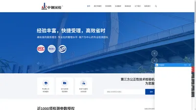 人防,公路,桥梁,风电 - 中钢集团郑州金属金属制品研究院股份有限公司安徽分公司