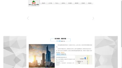 【官方网站】河南华隆建筑设备租赁有限公司