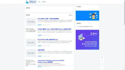 尧图网站开发-建站知识学习经验分享