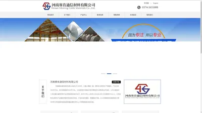 铝塑复合带/钢塑复合带/铜塑复合带-河南赛肯通信材料有限公司