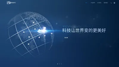 杭州柯林电气股份有限公司