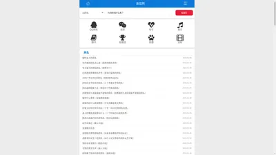 柒伍网【qq网名_qq网名大全_QQ说说】句子大全 - 霞霞网名大全