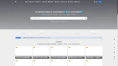 知识匣网创_分享各种创业项目和教你怎么在家兼职