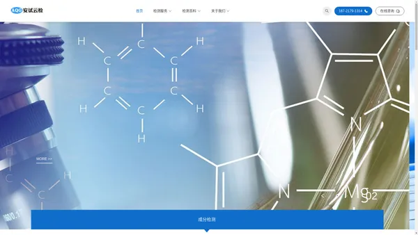 成分检测标准,成分检测少钱？大力优惠中