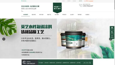 上海木纹漆_上海稻草漆_上海木纹漆施工包工包料价格_高性价比首选莫艺上海木纹漆施工