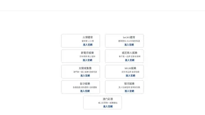 皇冠体育-皇冠体育官方网站