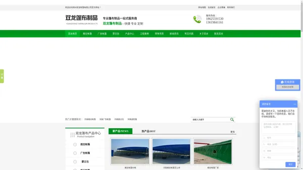 河南推拉帐篷,河南广告帐篷,河南蒙古包|河南双龙篷布制品有限公司