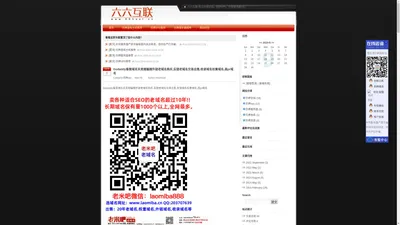 仿牌VPS,抗投诉服务器,zencart,magento空间,opencart,防投诉,美国,荷兰,马来西亚,俄罗斯