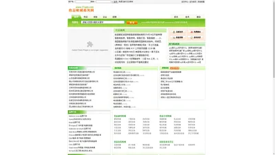 食品机械商务网_食品机械设备_中国食品机械行业门户网站！