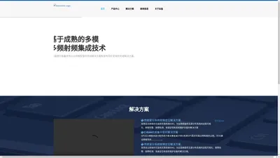 广州市达玺通信技术有限公司