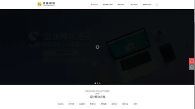 恩拓网络-台州网站建设,微信小程序,淘宝阿里店铺装修