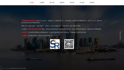 上海颂裕财税咨询有限公司——专业的财税及法律咨询服务