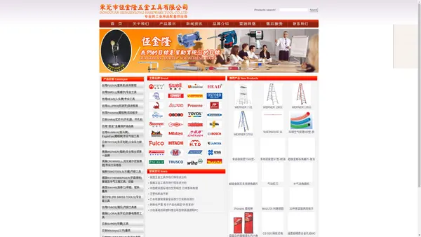 进口工具|进口五金工具|克伦威尔工具|汽保工具|恒金隆工具