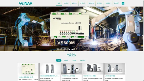 微纳运控_VEINAR_Profinet直线伺服_Profinet_直线电机_伺服_深圳市微纳运控技术有限公司-深圳市微纳运控技术有限公司