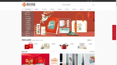 凯沐优品/西安礼品公司/西安礼品定制/西安凯沐礼品/凯沐礼品