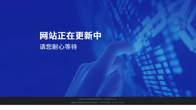 苏州图凌视界智能科技有限公司-网站正在更新中