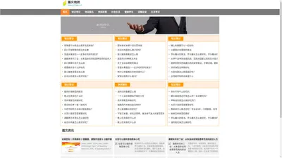 重庆楠晟网络科技发展有限公司