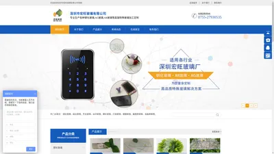  深圳玻璃厂 AR玻璃|AG玻璃|钢化玻璃|丝印玻璃|镀膜玻璃 玻璃厂 加工 定制