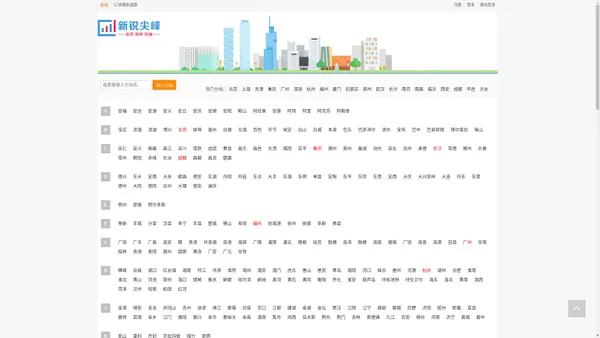 最新招聘信息_招聘网_人才网