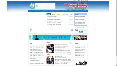 资信评估网--AAA信用等级证书，AAA资信等级证书，企业信用评定，重合同守信用企业证书，文明诚信企业证书，质量、服务、信誉AAA级单位证书，诚信经营示范单位证书