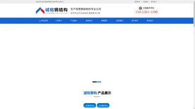 活动板房_集装箱活动房_潍坊诚铭钢结构工程有限公司