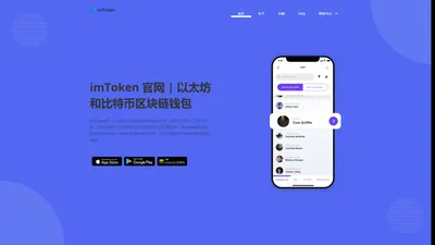 imtoken钱包·(中国)官方网站