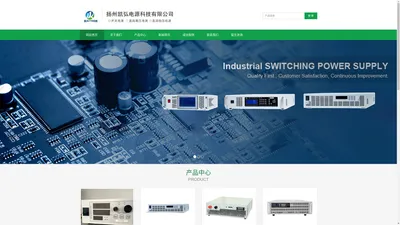 大功率高压电源_开关电源_直流高压电源厂家-扬州凯弘电源科技有限公司