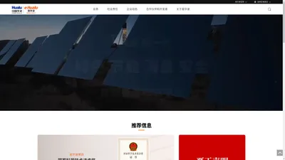 易华录——社会可信的数据资产化服务提供商