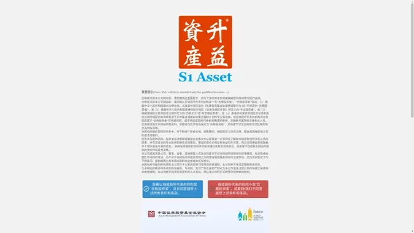 上海升益投资管理有限公司官网