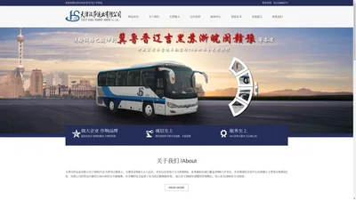 天津大巴车/大型客车租赁公司-天津企业通勤班车租赁公司/开发区-汉莎运业[车型齐全]十年经验