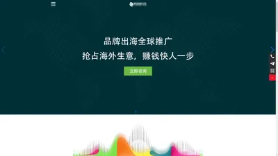 赞程网络专注谷歌优化_亚马逊推广_小程序系统定制