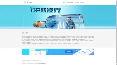 北京创天烁科贸有限公司