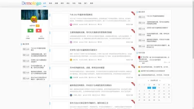 杭州七棠互娱科技有限公司 - 