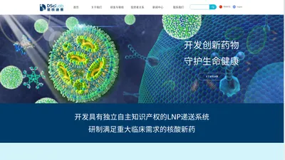 苏州星核迪赛生物技术有限公司