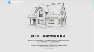 南昌三联新型建材有限公司-防护窗-防护栏