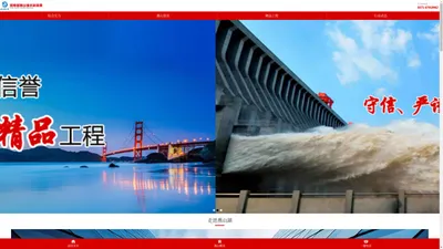 河南省燕山湖水利资源发展有限公司【官网】