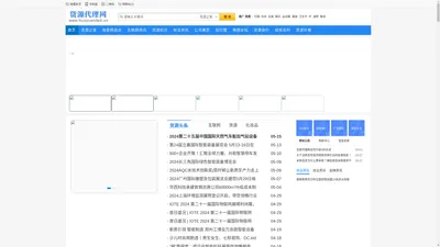 微商货源网_微商代理_货源批发_货源之家_一件代发_51信息发布网