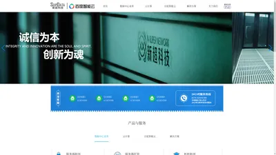 浙江新超网络科技有限公司-电信综合信息服务提供商